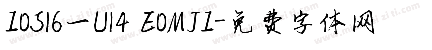 I0S16一U14 E0MJI字体转换